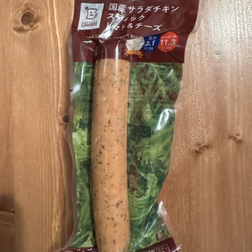 ローソン｜国産サラダチキンスティック トマト＆チーズ