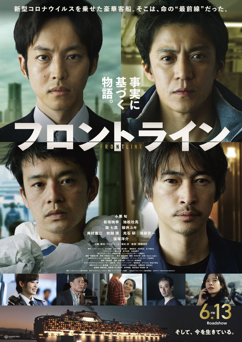 映画ぽすたー