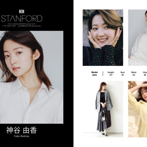 モデル事務所STANFORD（スタンフォード）所属の神谷由香