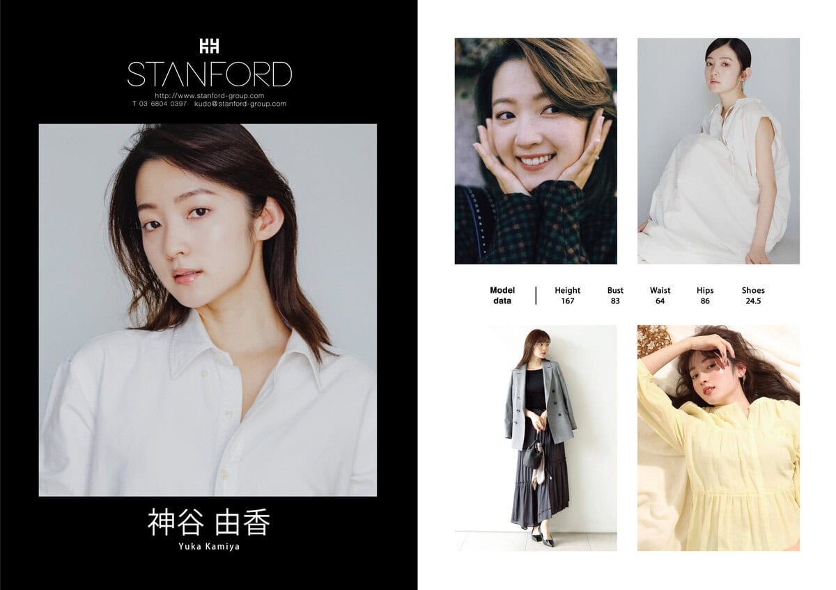 モデル事務所STANFORD（スタンフォード）所属の神谷由香