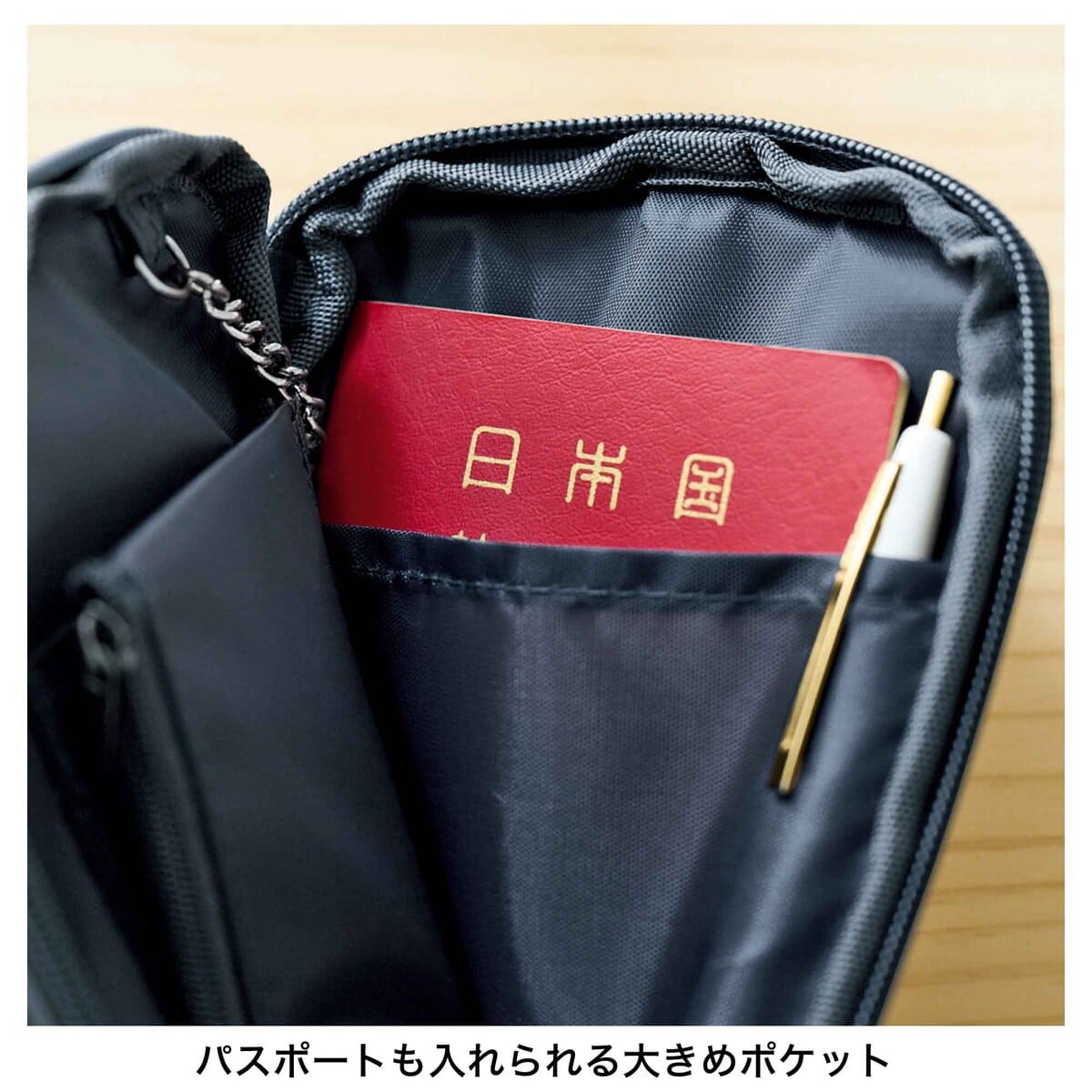 リンネル7月号の付録は大きめポケットでパスポートも収納可能！