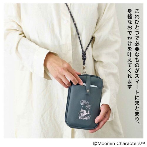 ストラップの長さ調節が可能なリンネル7月号の付録