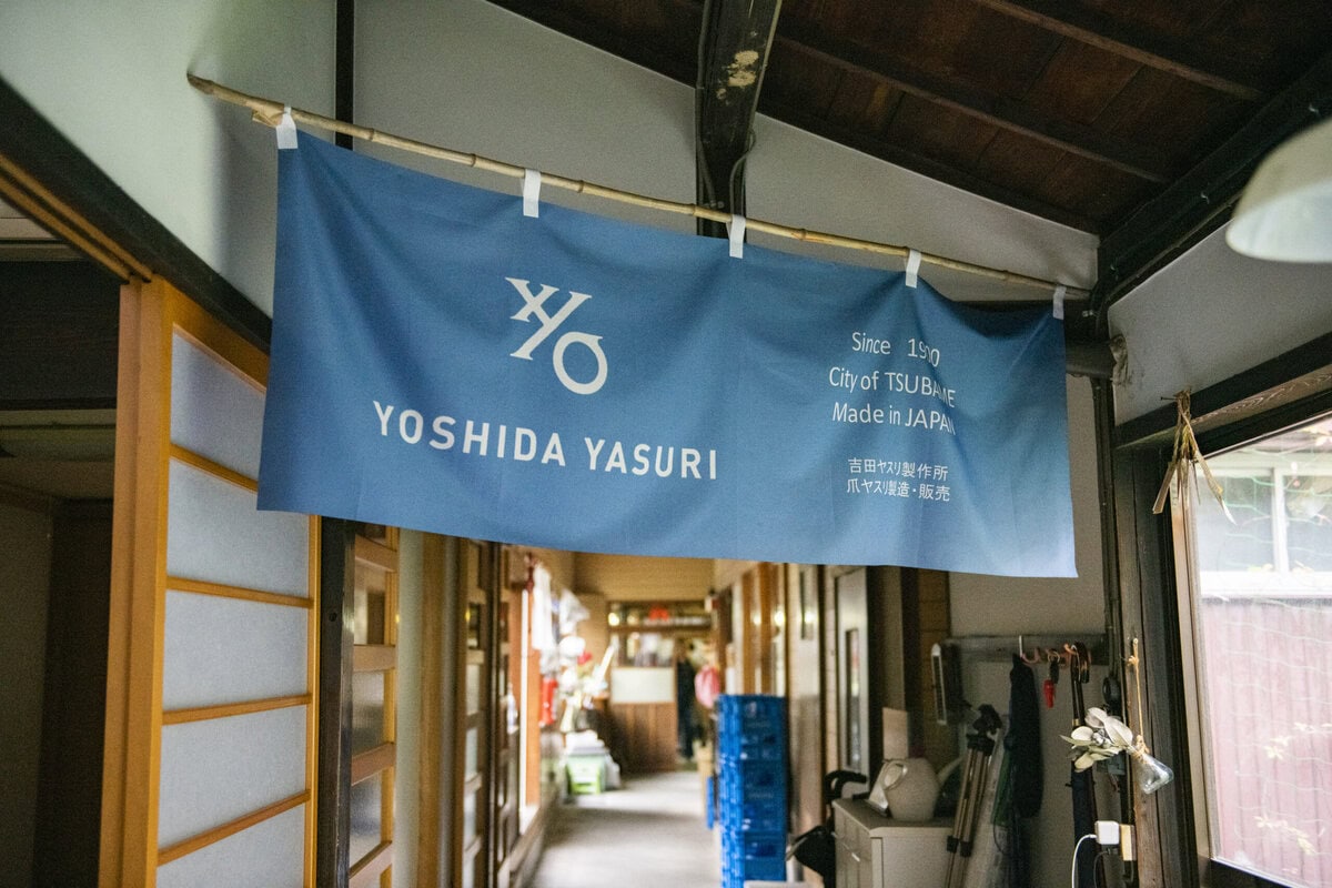燕三条、爪やすり、吉田ヤスリ
