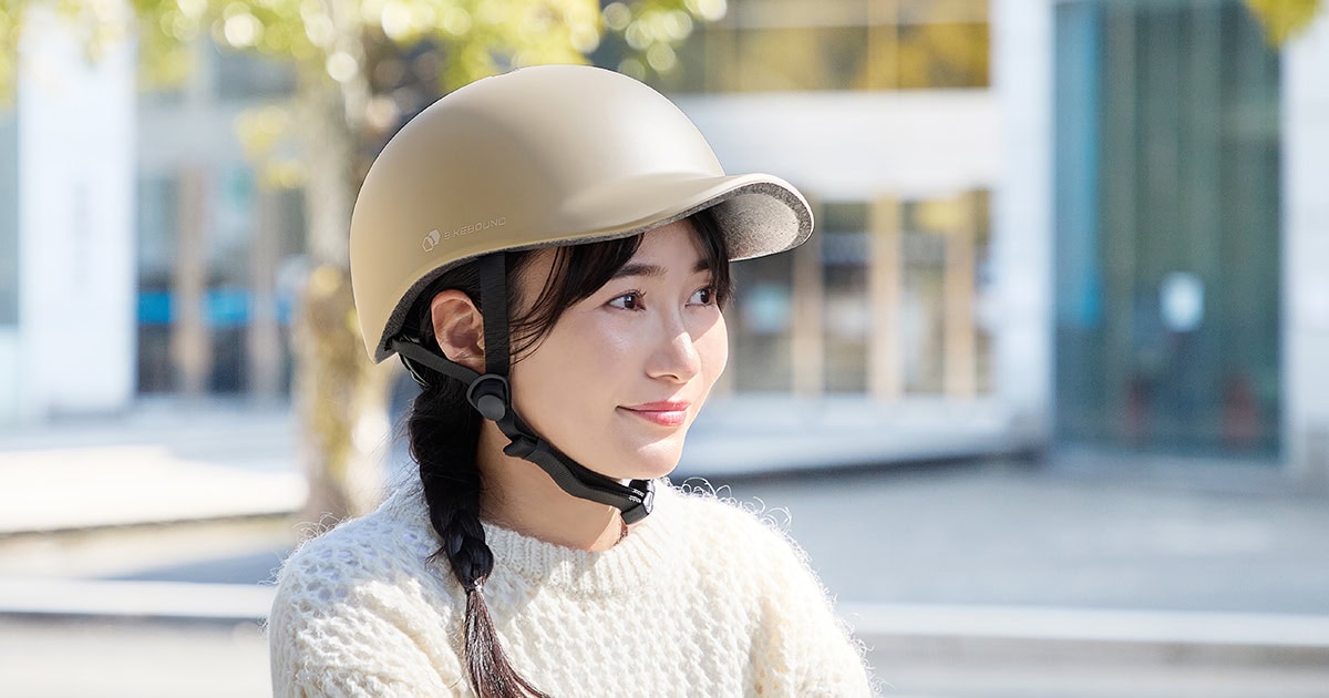 自転車用ヘルメット アーバンキャップタイプ