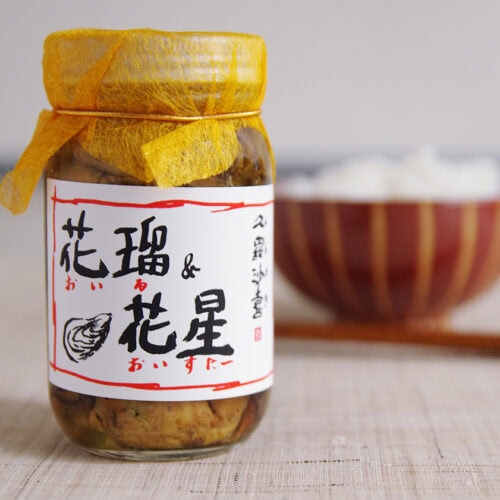 倉崎海産「花瑠＆花星（おいる＆おいすたー）」