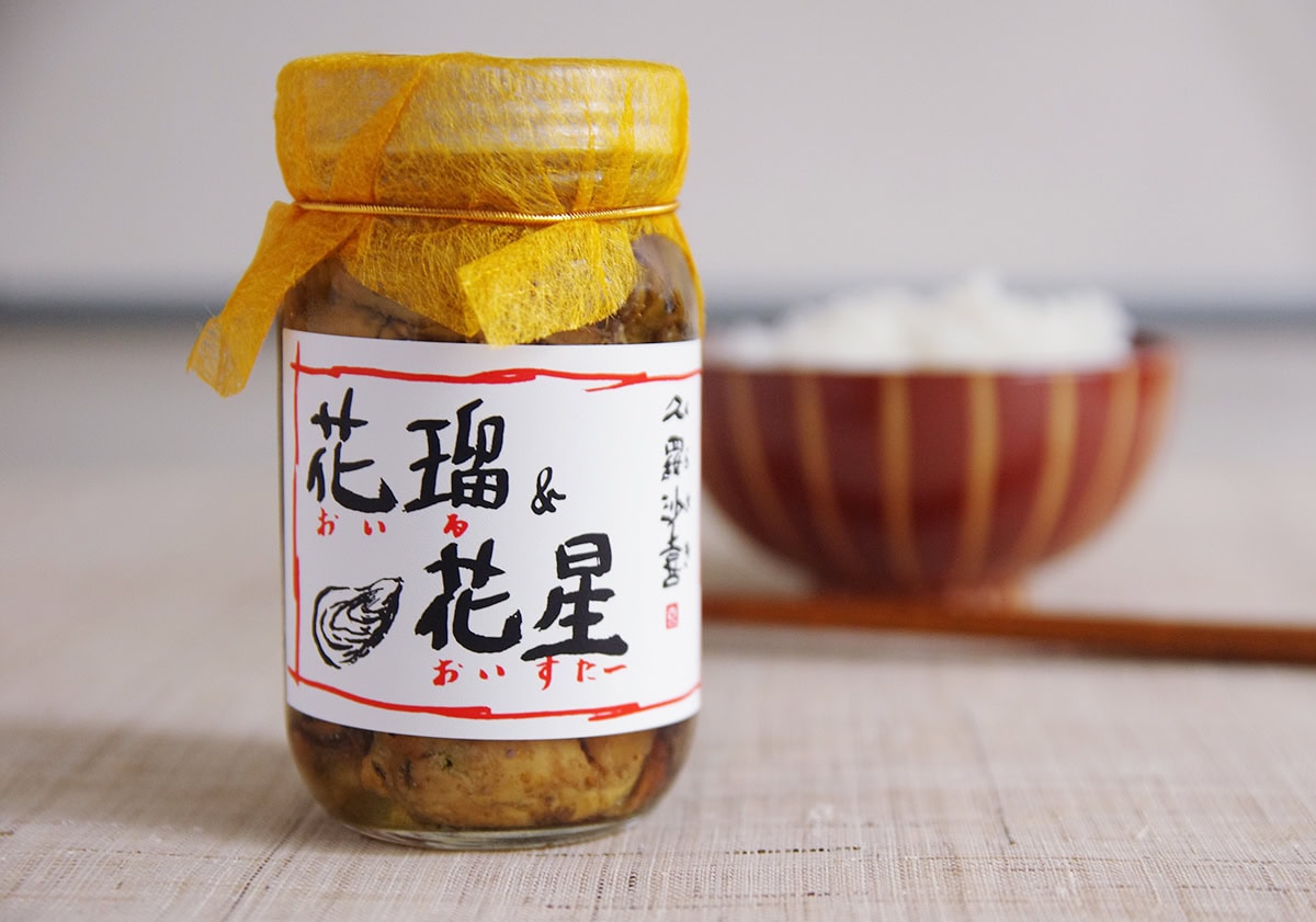 倉崎海産「花瑠＆花星（おいる＆おいすたー）」