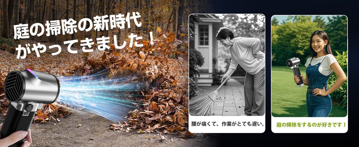 Semtyaitブロワー