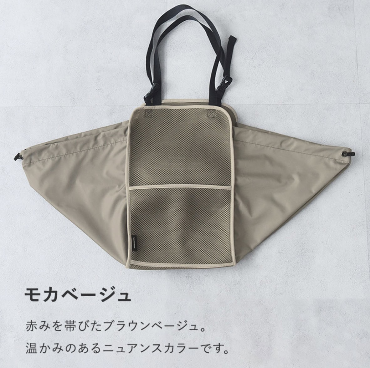 「え？荷物を収納できるハンモック？」座席の荷物をまるごと収納！ 車内に付けるハンモック型収納でカーライフがもっと快適に