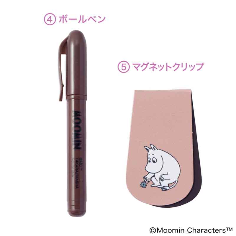 ムーミンデザインのボールペンとマグネットクリップも付録に！
