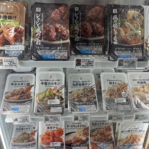 セブン イレブン　冷凍食品コーナー