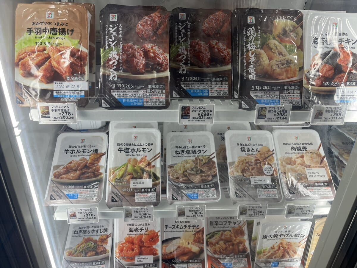 セブン イレブン　冷凍食品コーナー