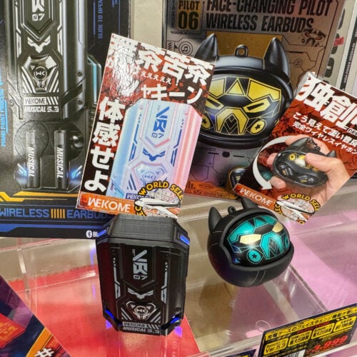 ドンキの展示会で発見! 面白ガジェット