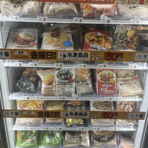 ファミリーマート　冷凍食品コーナー