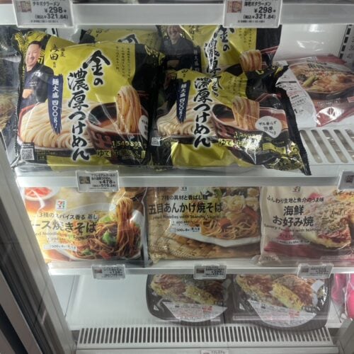 セブン イレブン　冷凍食品コーナー