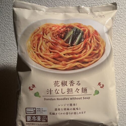 ローソン　汁なし担々麵