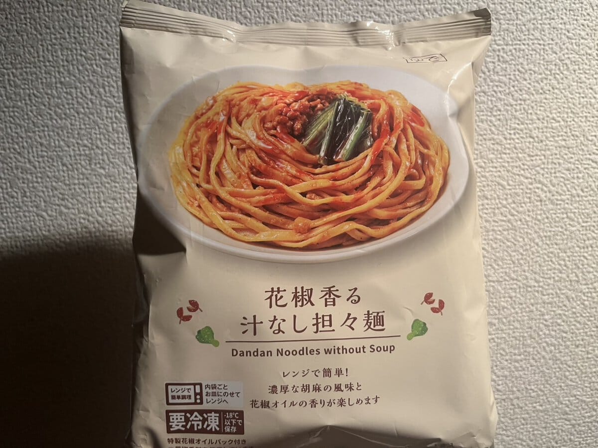 ローソン　汁なし担々麵