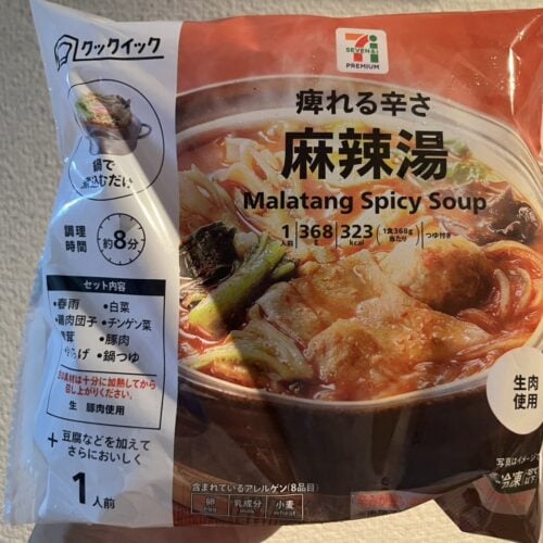 セブン イレブン　マーラータン　麻辣湯
