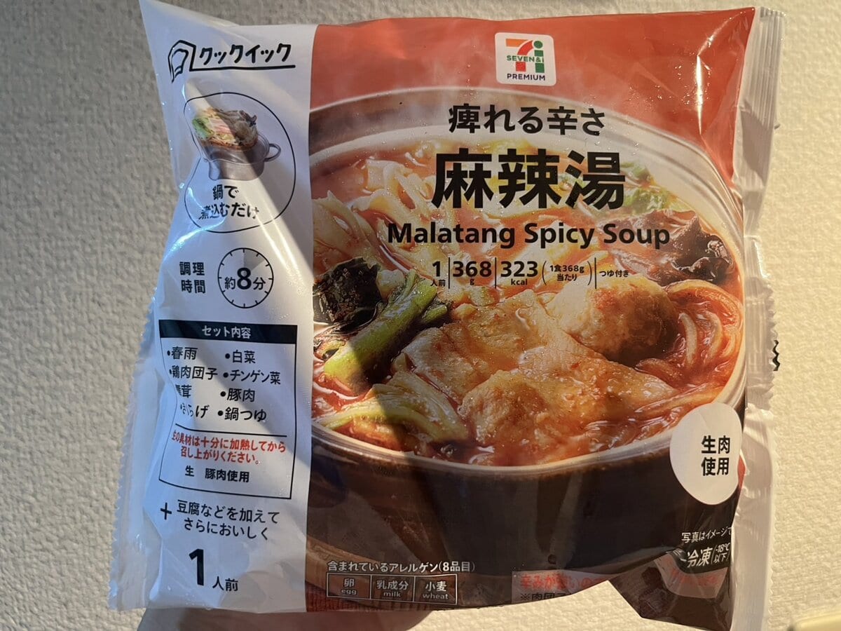 セブン イレブン　マーラータン　麻辣湯