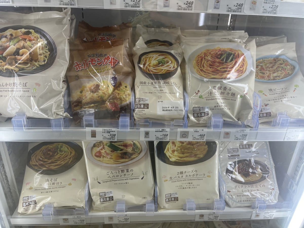 ローソン　冷凍食品コーナー