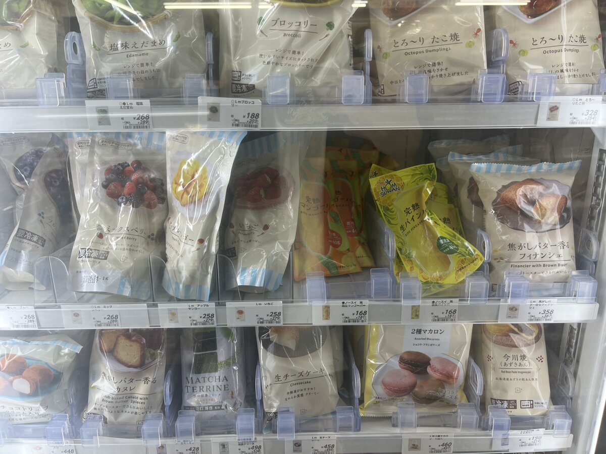 ローソン　冷凍食品コーナー