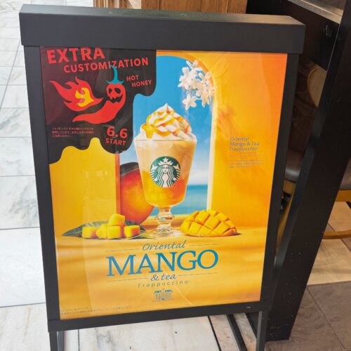 店頭POPもホット仕様に