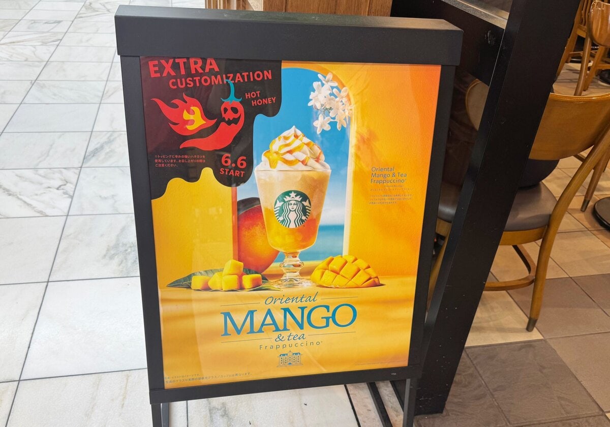店頭POPもホット仕様に