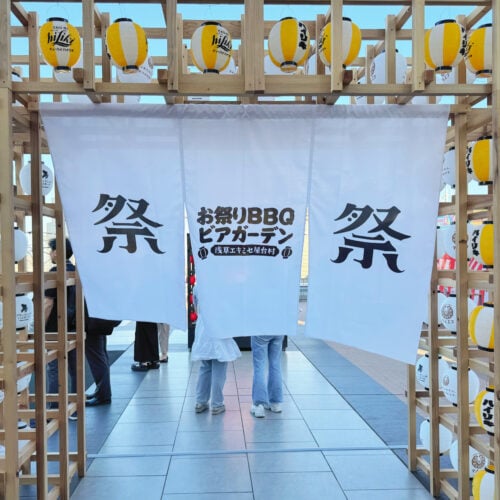 お祭りの感のある入口が登場