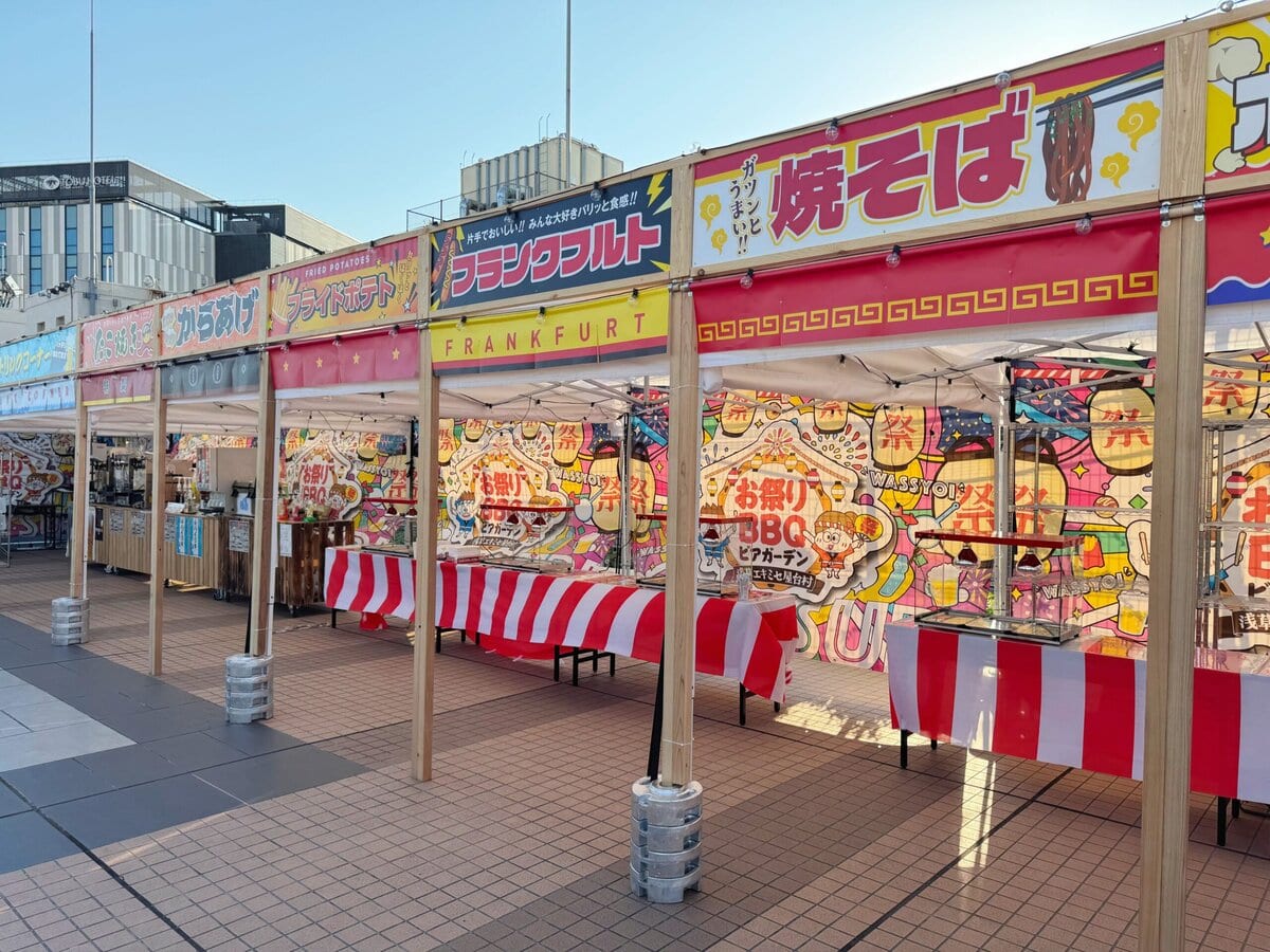 会場にはお祭り気分を盛り上げる屋台がずらりと並ぶ