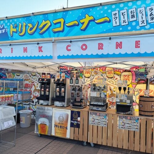 ドリンクコーナーのバリエーションが豊富すぎてテンションあがる！