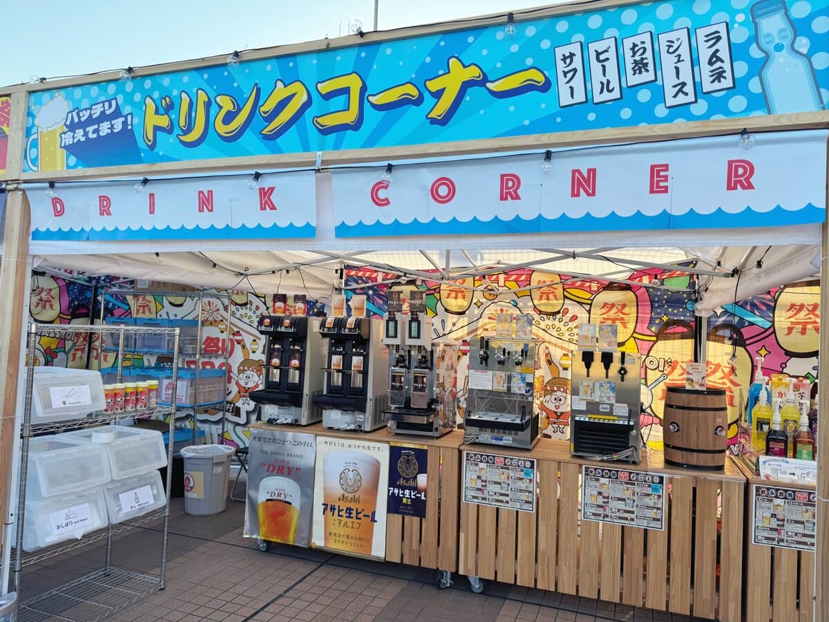 ドリンクコーナーのバリエーションが豊富すぎてテンションあがる！