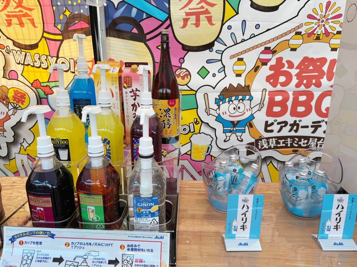 自分でつくるサワーやカクテルの種類が半端ない