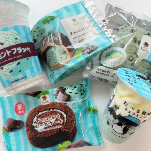 ファミマのチョコミント、結局どれが一番うまい？14商品の中から本気で選んだ“神5”がこちら！