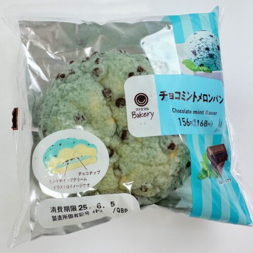 チョコミントメロンパン