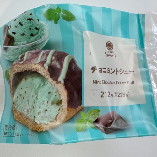 チョコミントシュー