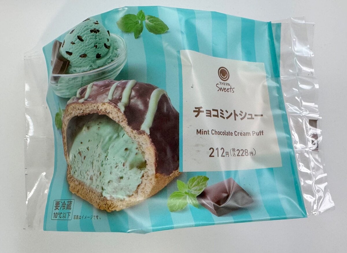 チョコミントシュー