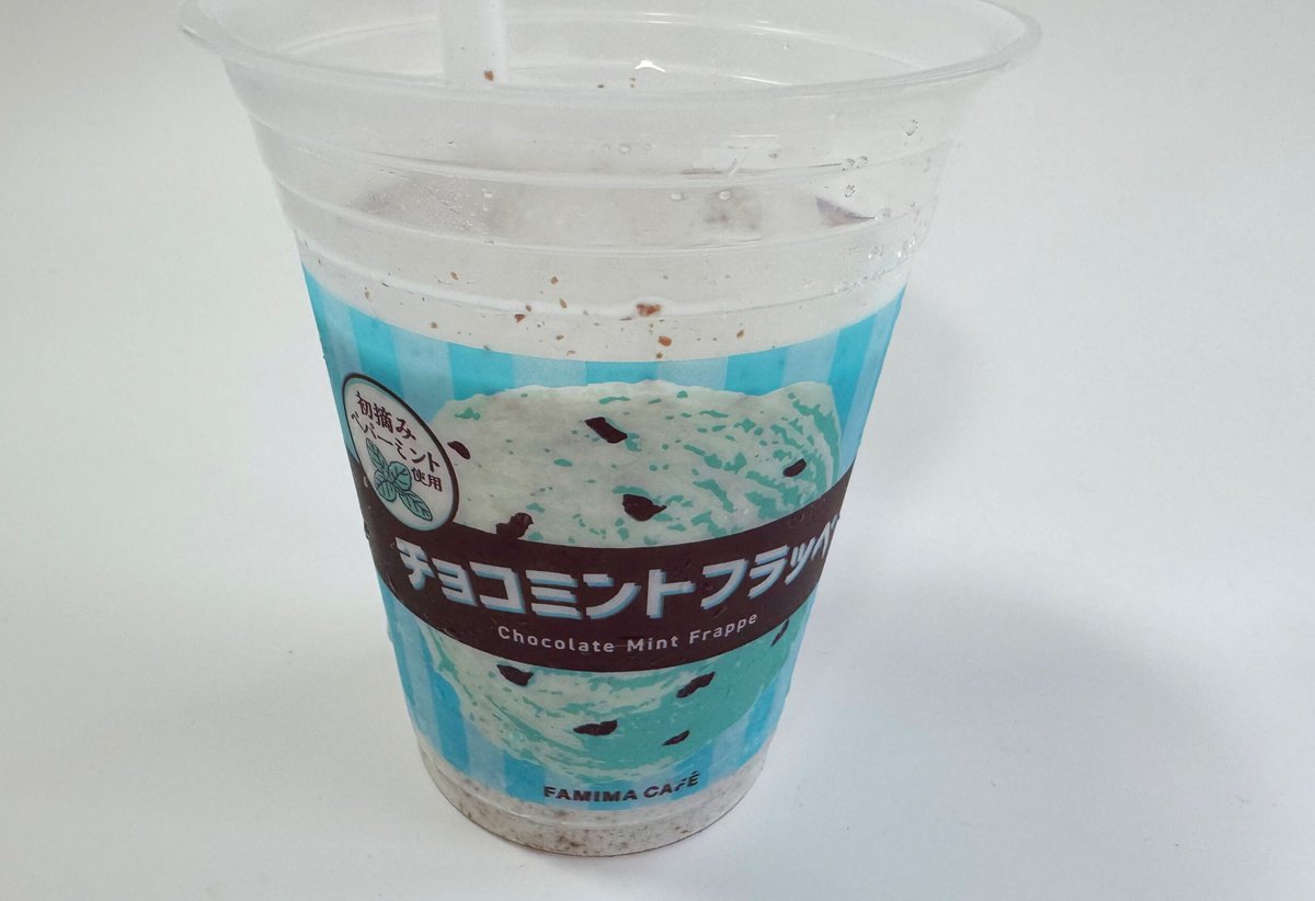 チョコミントフラッペ 