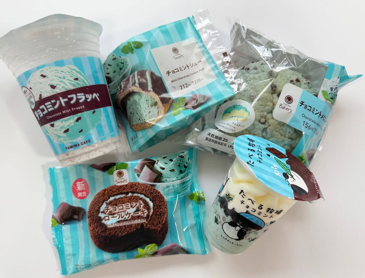 チョコミン党歓喜のファミマ新作フェア