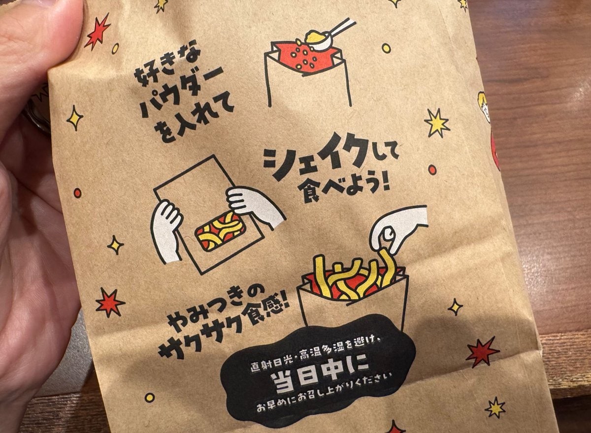 ぶんぶんシェイクしていきます！
