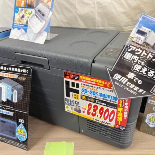 給電ラクラク！アウトドアのマストアイテム「冷凍冷蔵庫」