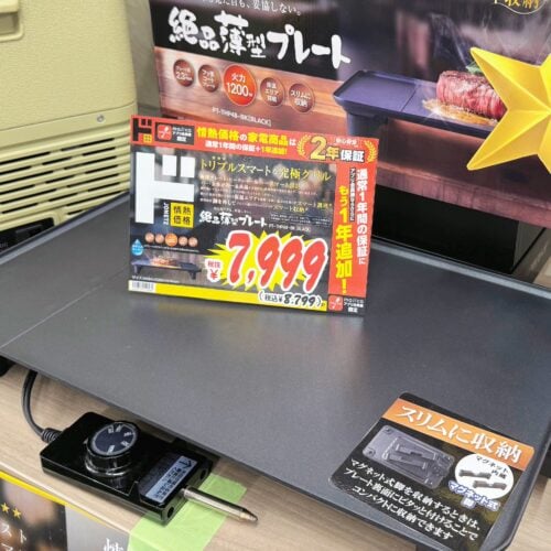 スリムでスタイリッシュな究極グリルプレート