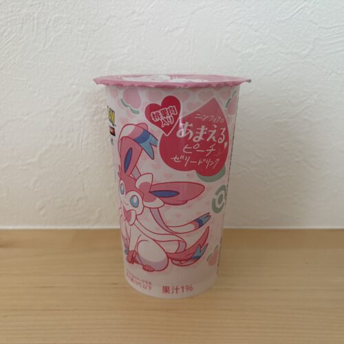 ニンフィアのあまえるピーチゼリードリンク