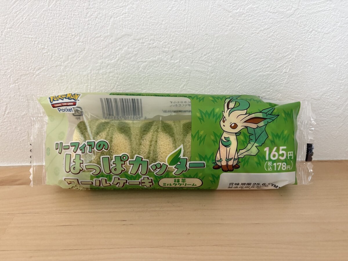 リーフィアのはっぱカッターロールケーキ（抹茶ミルククリーム）