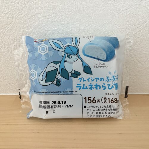 グレイシアのふぶき ラムネわらび餅