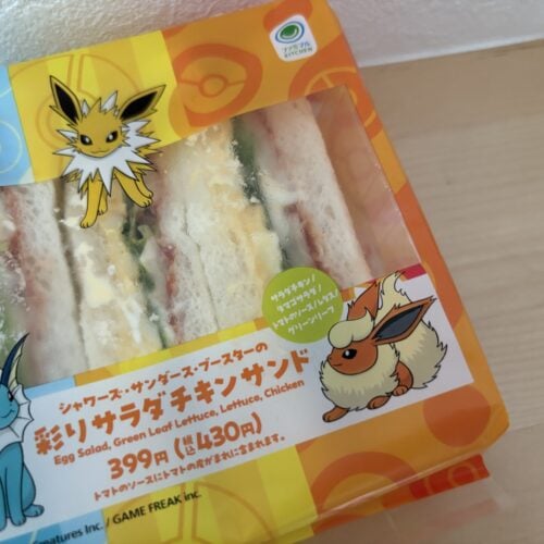 シャワーズ・サンダース・ブースターの彩りサラダチキンサンド