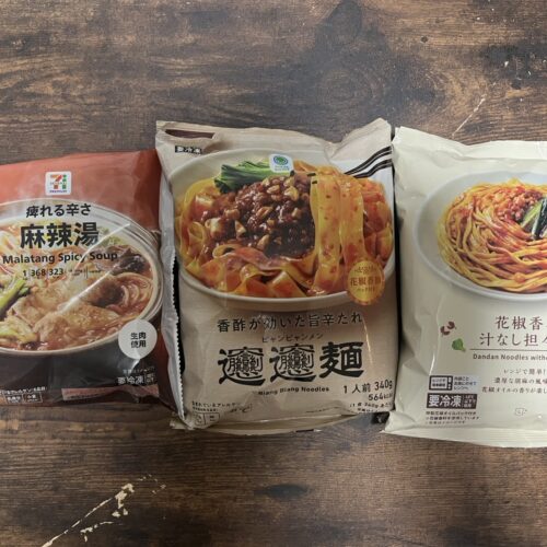 セブン イレブン　ファミリーマート　ローソン　冷凍食品コーナー