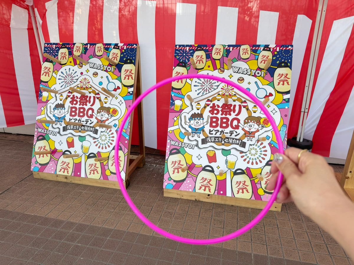 輪投げに挑戦