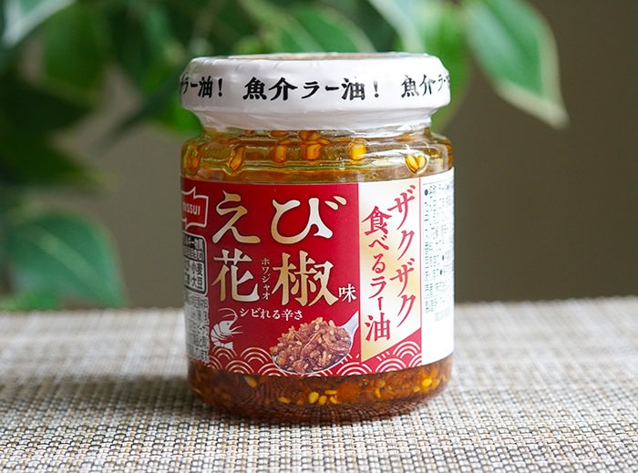 備蓄米に合うご飯のお供「ザクザク食べるラー油 えび花椒味」