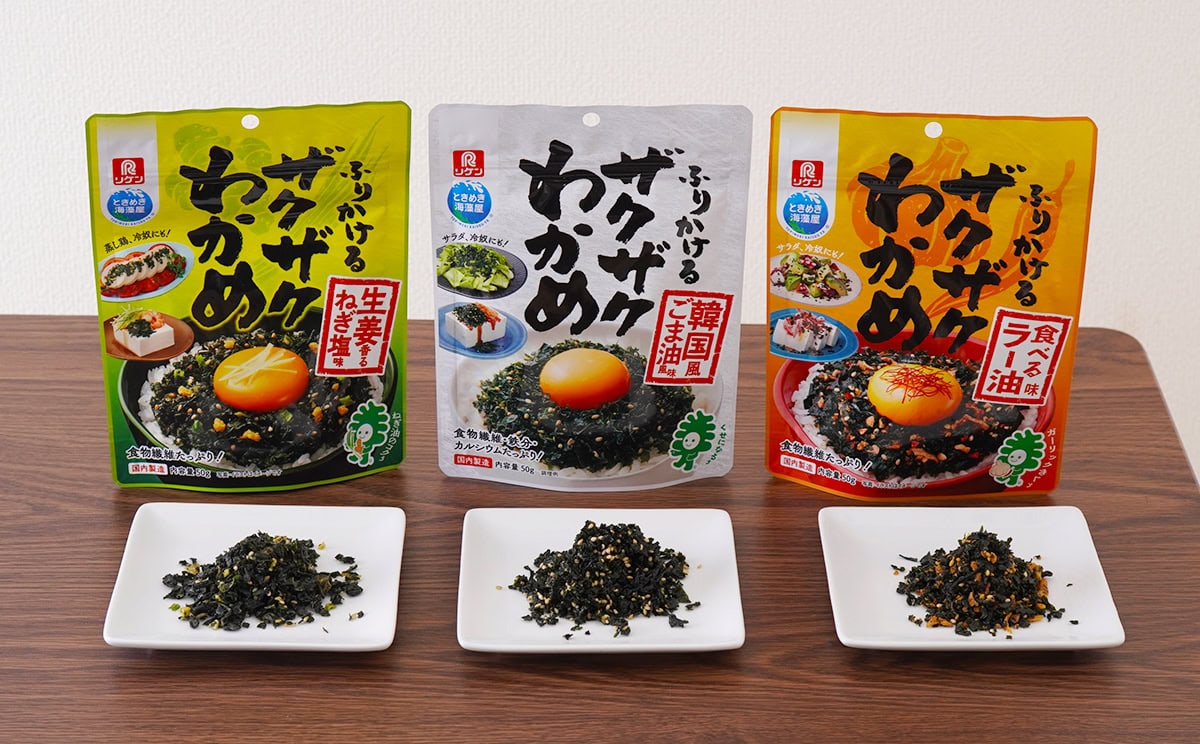 備蓄米に合うご飯のお供「ザクザクわかめふりかけ」