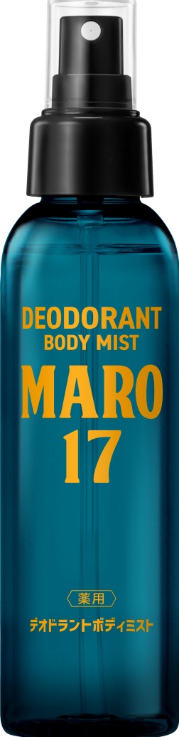 【MARO17】薬用デオドラントボディミスト【医薬部外品】