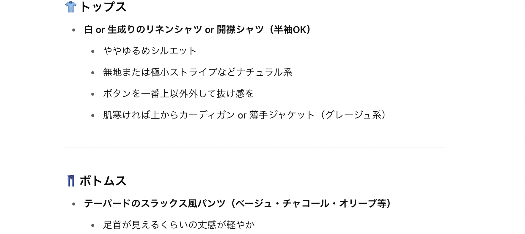 【実録】恋愛偏差値35の僕が、AIと二人三脚でマッチングアプリを攻略してみた。